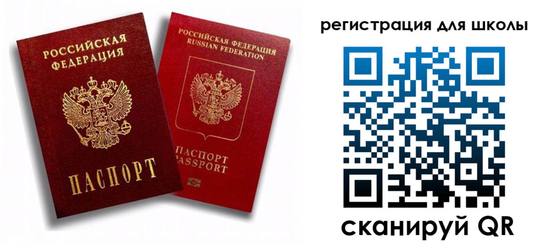 временная прописка в Тавде