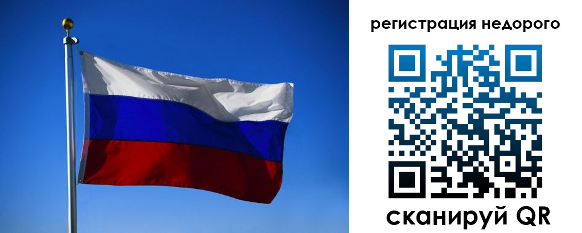 прописка паспорт в Тавде